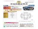 Ｎ－ＢＯＸジョイ ターボ　弊社元デモカー　純正９インチナビ　ＥＴＣ　全周囲カメラ　両側電動スライドドア　純正前後ドラレコ　シートヒーター　　障害物センサー　ＬＥＤヘッドライト　衝突被害軽減ブレーキ　ホンダセンシング（6枚目）