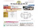 Ｎ－ＢＯＸカスタム Ｇ・Ｌホンダセンシング　ワンオーナー　純正メモリーナビ　ＥＴＣ　リヤカメラ　アダプティブクルーズコントロール　片側電動スライドドア　純正前後ドラレコ　シートヒーター　ＬＥＤヘッドライト　衝突被害軽減ブレーキ　ホンダセンシング（6枚目）