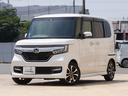 Ｇ・Ｌホンダセンシング　ワンオーナー　純正メモリーナビ　ＥＴＣ　リヤカメラ　アダプティブクルーズコントロール　片側電動スライドドア　純正前後ドラレコ　シートヒーター　ＬＥＤヘッドライト　衝突被害軽減ブレーキ　ホンダセンシング（30枚目）