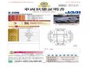 フィット ｅ：ＨＥＶホーム　弊社元デモカー　純正９インチナビ　ＥＴＣ　アダプティブクルーズコントロール　純正フロントドラレコ　全周囲カメラ　障害物センサー　ＬＥＤヘッドライト　衝突被害軽減ブレーキ　ホンダセンシング（6枚目）