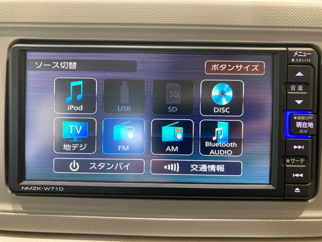L フルセグナビ ETC ドライブレコーダー エコアイドル キーレスエントリー LEDヘッドライト サイドエアバッグ 横滑り防止装置 フルセグナビ Bluetooth対応 DVD再生可 ETC車載器 ドライブレコーダー セキュリティアラーム(46枚目)