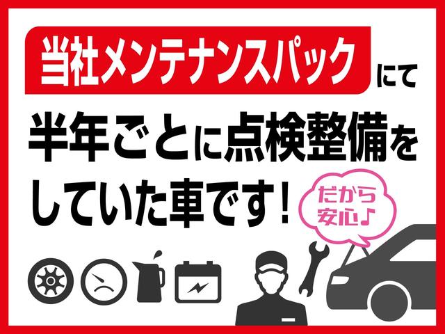 ウェイク Ｇターボ　レジャーエディションＳＡ３　両側電動スライドドア　ウェイクターボ車が入荷いたしました。（78枚目）