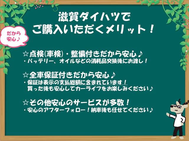 カスタムＸ　ＳＡ　両側パワースライドドア　衝突被害軽減ブレーキ　スマアシ１　両側パワースライドドア　キーフリーシステム　１４インチアルミホイール　オートライト　オートエアコン　セキュリティアラーム　ＬＥＤヘッドライト(78枚目)