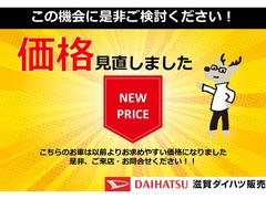 お客様にぴったりなおクルマをお選びいただけますように様々な展示車をご用意致しております！ダイハツの軽自動車だけではなく、他メーカー車やコンパクトカー・ミニバンなども数多く取り揃えております！ 3