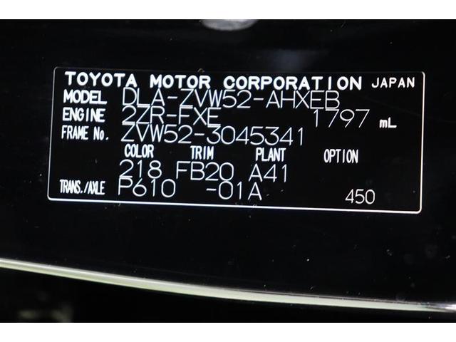 S DVD クルコン ナビ&TV LEDヘッド オートエアコン CD ABS Bカメラ フルセグTV ドラレコ アルミ 盗難防止システム ETC メモリーナビ エアバッグ インテリキー カーテンエアバック(35枚目)