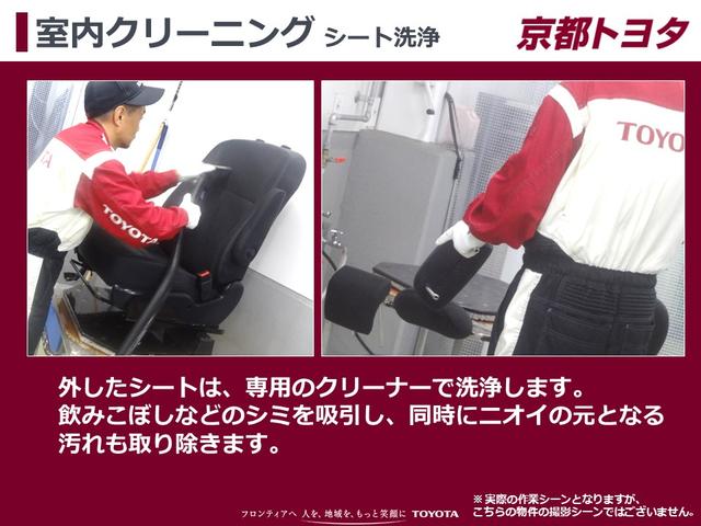 Sツーリングセレクション スマートキ TV&ナビ Rカメラ サイドカーテンエアバック 衝突軽減B LEDランプ メモリナビ 横滑防止 DVD再生機能 ETC車載器 PS CD キーレス アルミ ABS AC パワーウィンドウ(38枚目)