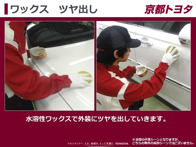 Sツーリングセレクション スマートキ TV&ナビ Rカメラ サイドカーテンエアバック 衝突軽減B LEDランプ メモリナビ 横滑防止 DVD再生機能 ETC車載器 PS CD キーレス アルミ ABS AC パワーウィンドウ(43枚目)
