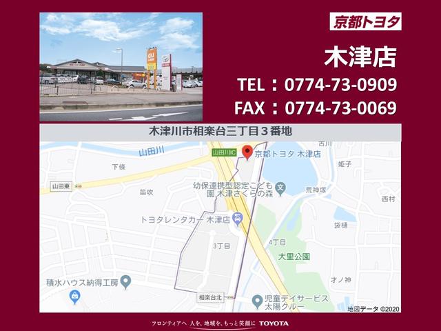 Sツーリングセレクション スマートキ TV&ナビ Rカメラ サイドカーテンエアバック 衝突軽減B LEDランプ メモリナビ 横滑防止 DVD再生機能 ETC車載器 PS CD キーレス アルミ ABS AC パワーウィンドウ(56枚目)
