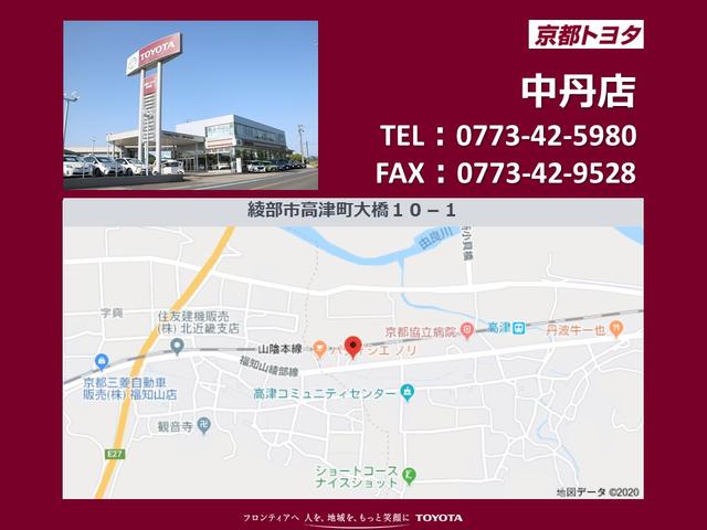 Sツーリングセレクション スマートキ TV&ナビ Rカメラ サイドカーテンエアバック 衝突軽減B LEDランプ メモリナビ 横滑防止 DVD再生機能 ETC車載器 PS CD キーレス アルミ ABS AC パワーウィンドウ(58枚目)