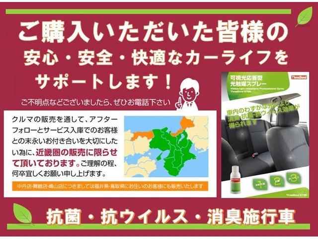 Ｇ　リアカメラ　衝突被害軽減ブレーキ　横滑り防止　アルミホイール　スマートキー　パワーウインドウ　４ＷＤ　ＥＴＣ　ＡＢＳ　ドライブレコーダー　ＤＶＤ再生　エアバッグ　３列シート　ウォークスルー　ＡＡＣ(5枚目)