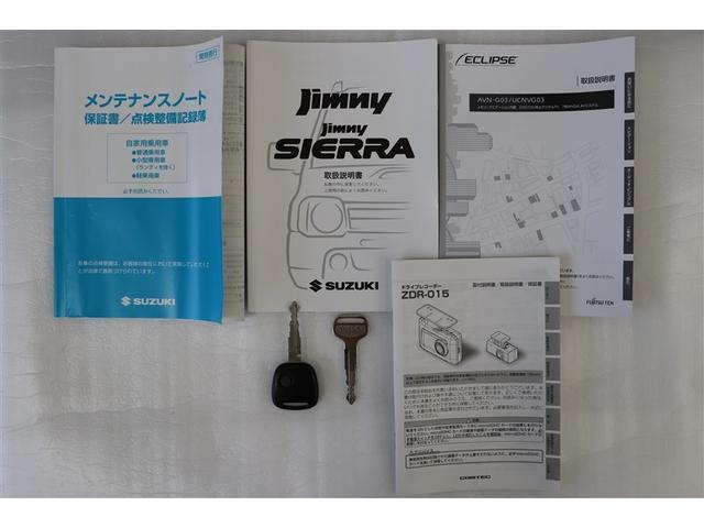 ジムニー クロスアドベンチャー　フルセグテレビ　ナビ・ＴＶ　Ｐタイム４ＷＤ　前席パワーウインドウ　エアバック　ＡＣ　キーレスキー　メモリーナビ　ＥＴＣ車載器　ＰＳ　ＡＢＳ　ドライブレコーダー　アルミホイール　運転席助手席エアバック（38枚目）