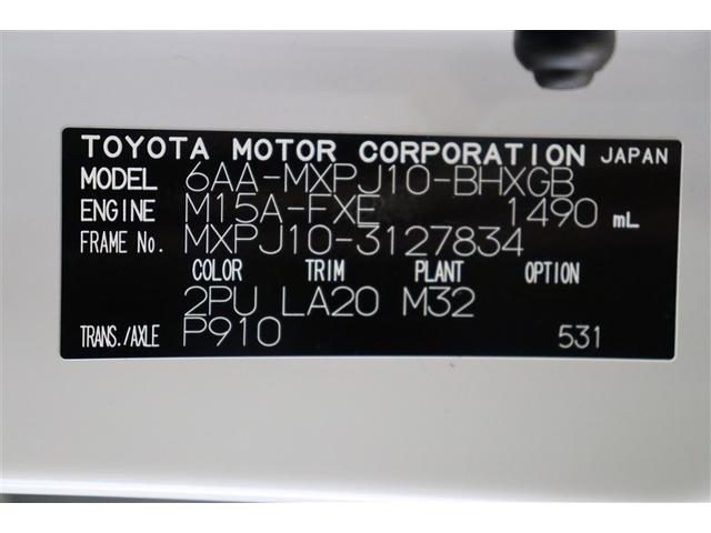 ヤリスクロス ハイブリッドＺ　ドライブレコーダ　インテリジェントキー　アルミホイル　ＬＥＤライト　リアカメラ　ナビ　クルーズコントロール　整備記録簿　横滑り防止システム　メモリーナビゲーション　電動シ－ト　パワステ　オートエアコン（40枚目）