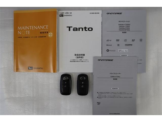 タント Ｘセレクション　衝突回避支援ブレーキ　ＬＥＤヘッドライ　イモビライザー　フルオートエアコン　ＥＳＣ　ドライブレコーダー　ＤＶＤ　スマートキー　ｉ－ｓｔｏｐ　エアバッグ　サイドエアバッグ　ＡＢＳ　フルセグ　キーフリー（38枚目）
