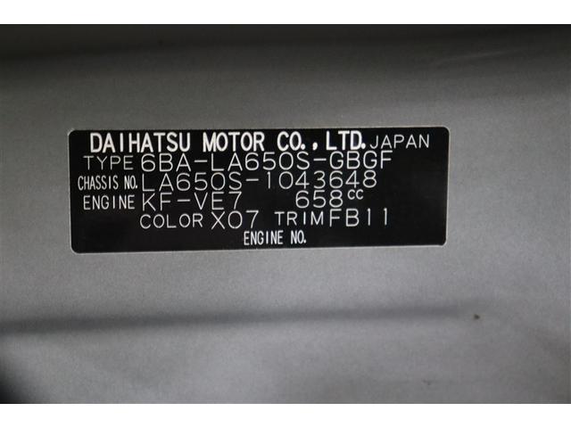タント Ｘセレクション　衝突回避支援ブレーキ　ＬＥＤヘッドライ　イモビライザー　フルオートエアコン　ＥＳＣ　ドライブレコーダー　ＤＶＤ　スマートキー　ｉ－ｓｔｏｐ　エアバッグ　サイドエアバッグ　ＡＢＳ　フルセグ　キーフリー（40枚目）