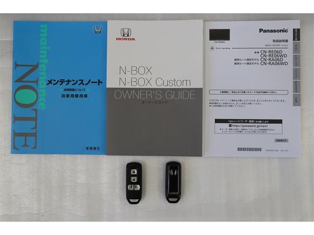 N-BOXカスタム G・Lホンダセンシング(38枚目)
