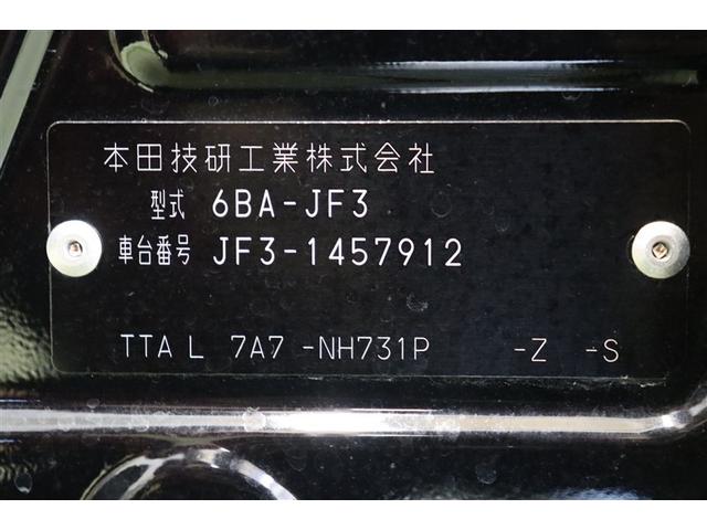 N-BOXカスタム G・Lホンダセンシング(40枚目)