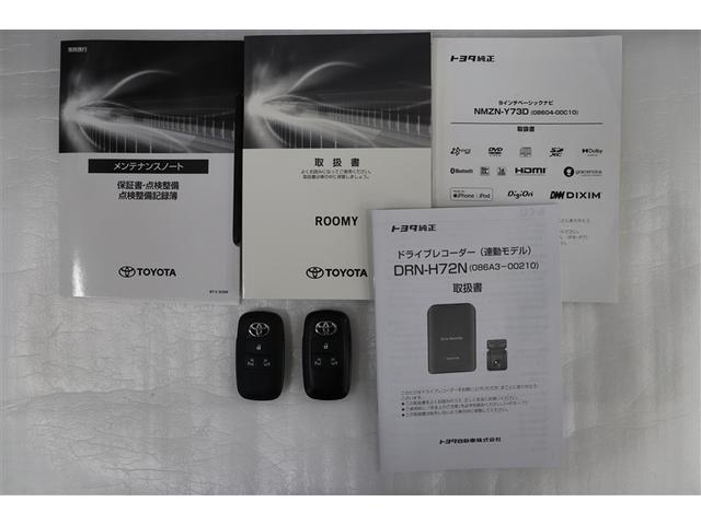 ルーミー カスタムＧ　Ｂモニター　ＬＥＤランプ　フルセグテレビ　ナビ＆ＴＶ　ＤＶＤ再生　ミュージックプレイヤー接続可　４ＷＤ　アイドリングストップ　ウォークスルー　ＥＳＣ　メモリーナビ　ドラレコ　スマートキー　アルミ（38枚目）