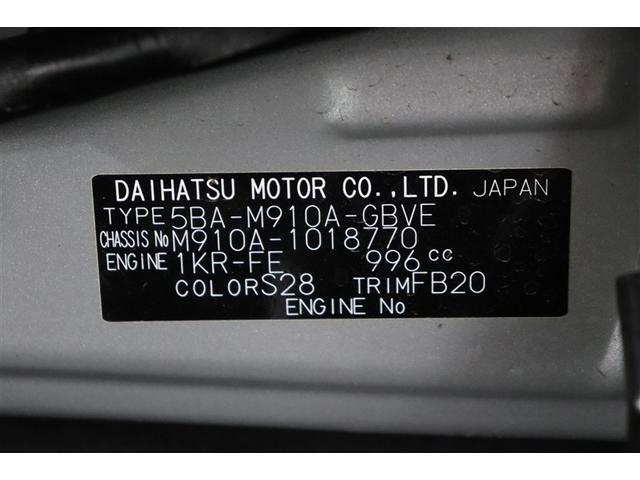 ルーミー カスタムＧ　Ｂモニター　ＬＥＤランプ　フルセグテレビ　ナビ＆ＴＶ　ＤＶＤ再生　ミュージックプレイヤー接続可　４ＷＤ　アイドリングストップ　ウォークスルー　ＥＳＣ　メモリーナビ　ドラレコ　スマートキー　アルミ（40枚目）