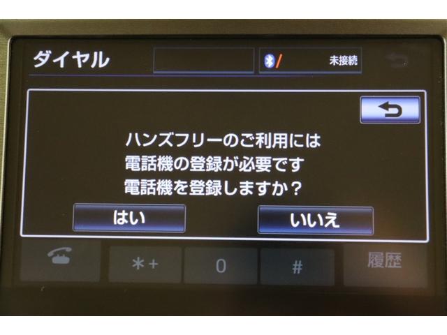 クラウンハイブリッド ロイヤルサルーン　本革　フルセグテレビ　Ｂカメラ　ＤＶＤ再生機能　盗難防止システム　スマキー　オートクルーズコントロール　電動パワーシート　ＥＳＣ　ＥＴＣ付き　アルミホイール　カーテンエアバッグ　エアコン　ＰＷ　ＡＢＳ（14枚目）