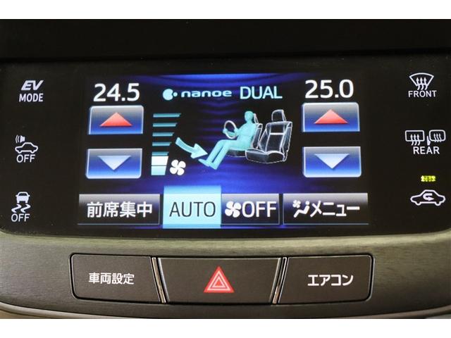 クラウンハイブリッド ロイヤルサルーン　本革　フルセグテレビ　Ｂカメラ　ＤＶＤ再生機能　盗難防止システム　スマキー　オートクルーズコントロール　電動パワーシート　ＥＳＣ　ＥＴＣ付き　アルミホイール　カーテンエアバッグ　エアコン　ＰＷ　ＡＢＳ（16枚目）