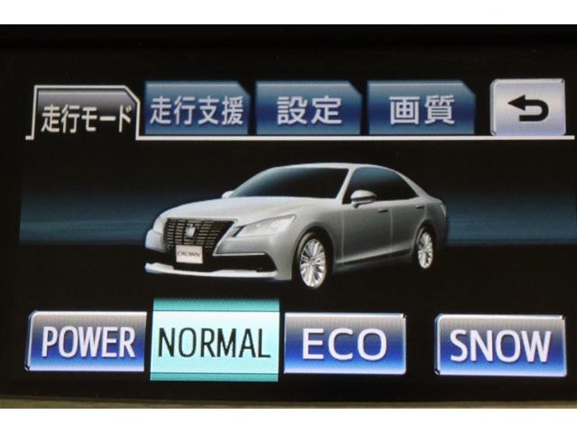 クラウンハイブリッド ロイヤルサルーン　本革　フルセグテレビ　Ｂカメラ　ＤＶＤ再生機能　盗難防止システム　スマキー　オートクルーズコントロール　電動パワーシート　ＥＳＣ　ＥＴＣ付き　アルミホイール　カーテンエアバッグ　エアコン　ＰＷ　ＡＢＳ（17枚目）