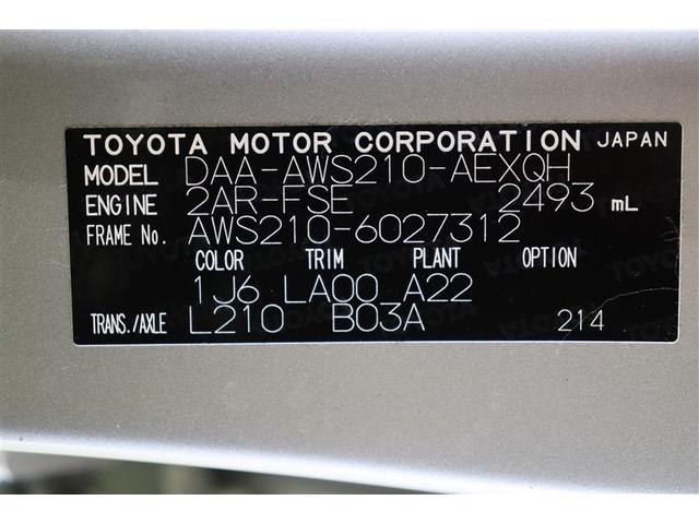 クラウンハイブリッド ロイヤルサルーン　本革　フルセグテレビ　Ｂカメラ　ＤＶＤ再生機能　盗難防止システム　スマキー　オートクルーズコントロール　電動パワーシート　ＥＳＣ　ＥＴＣ付き　アルミホイール　カーテンエアバッグ　エアコン　ＰＷ　ＡＢＳ（40枚目）