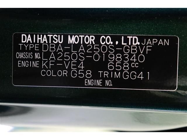 キャスト スタイルＧ　ＶＳ　ＳＡ３（40枚目）