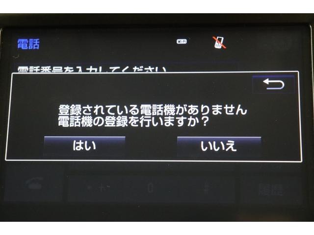 クラウンハイブリッド アスリートＳ　ＰＷ　ＥＴＣ付き　横滑防止装置　フルセグ地デジ　ＴＳＳ　整備記録簿　ＰＷシート　バックガイドモニター　ＴＶナビ　キーフリー　カーテンエアバッグ　メモリナビ　ＬＥＤヘッド　ＡＡＣ　ＤＶＤ再生機能　アルミ（14枚目）