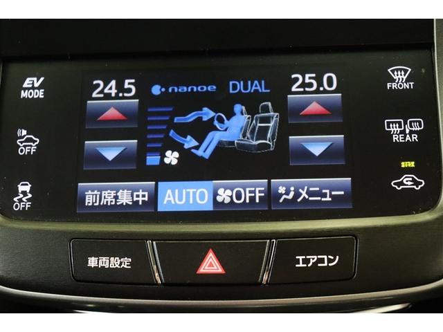 クラウンハイブリッド アスリートＳ　ＰＷ　ＥＴＣ付き　横滑防止装置　フルセグ地デジ　ＴＳＳ　整備記録簿　ＰＷシート　バックガイドモニター　ＴＶナビ　キーフリー　カーテンエアバッグ　メモリナビ　ＬＥＤヘッド　ＡＡＣ　ＤＶＤ再生機能　アルミ（16枚目）