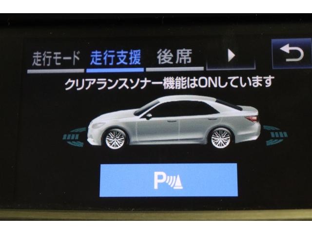 クラウンハイブリッド アスリートＳ　ＰＷ　ＥＴＣ付き　横滑防止装置　フルセグ地デジ　ＴＳＳ　整備記録簿　ＰＷシート　バックガイドモニター　ＴＶナビ　キーフリー　カーテンエアバッグ　メモリナビ　ＬＥＤヘッド　ＡＡＣ　ＤＶＤ再生機能　アルミ（18枚目）