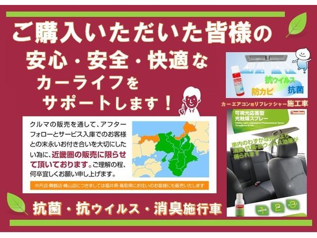 アクア Ｓ　キーレスエントリ　フルセグ地デジ　ナビ＆ＴＶ　オートエアコン　デュアルエアバック　ＥＳＣ　Ｂカメラ　パワーウィンドウ　ＥＴＣ　ＤＶＤ再生可能　ＳＲＳ　パワーステアリング　ＡＢＳ　メモリーナビ　記録簿付（5枚目）