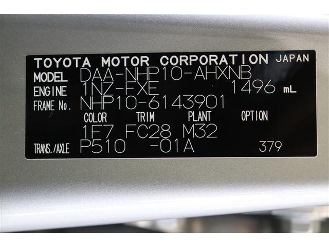 アクア Ｓ　キーレスエントリ　フルセグ地デジ　ナビ＆ＴＶ　オートエアコン　デュアルエアバック　ＥＳＣ　Ｂカメラ　パワーウィンドウ　ＥＴＣ　ＤＶＤ再生可能　ＳＲＳ　パワーステアリング　ＡＢＳ　メモリーナビ　記録簿付（40枚目）