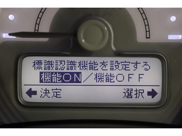 アルトラパンＬＣ Ｘ　スマートキーＰスタート　運転席エアバッグ　ドラレコ　キーフリー　Ｂカメラ　ＤＶＤ再生　セキュリティ　ＬＥＤライト　パワーウインドウ　メモリーナビ　パワステ　ＷＳＲＳ　エアコン　ＡＢＳ　ベンチシート（23枚目）