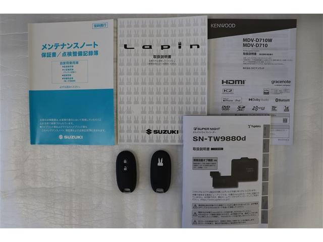 アルトラパンＬＣ Ｘ　スマートキーＰスタート　運転席エアバッグ　ドラレコ　キーフリー　Ｂカメラ　ＤＶＤ再生　セキュリティ　ＬＥＤライト　パワーウインドウ　メモリーナビ　パワステ　ＷＳＲＳ　エアコン　ＡＢＳ　ベンチシート（38枚目）