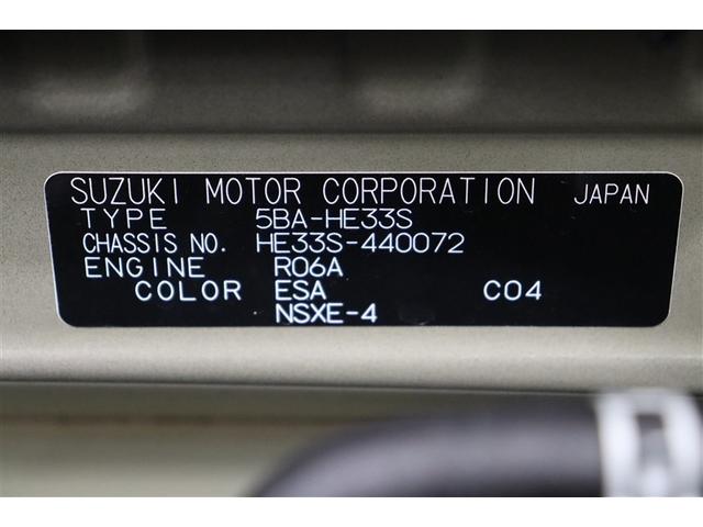 アルトラパンＬＣ Ｘ　スマートキーＰスタート　運転席エアバッグ　ドラレコ　キーフリー　Ｂカメラ　ＤＶＤ再生　セキュリティ　ＬＥＤライト　パワーウインドウ　メモリーナビ　パワステ　ＷＳＲＳ　エアコン　ＡＢＳ　ベンチシート（40枚目）