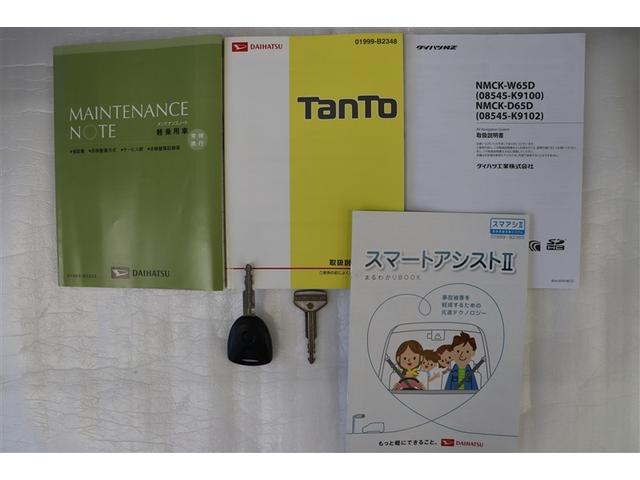 タント Ｌ　ＳＡＩＩ　衝突被害軽減Ｂ　ベンチシ－ト　Ｗエアバッグ　ナビＴＶ　エアコン　ワンセグＴＶ　パワーウィンドウ　エアバッグ　パワーステアリング　キーレス　メモリーナビ　ＡＢＳ　ミュージックプレイヤー接続可　整備記録簿（38枚目）