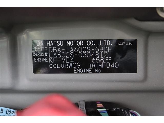 タント Ｌ　ＳＡＩＩ　衝突被害軽減Ｂ　ベンチシ－ト　Ｗエアバッグ　ナビＴＶ　エアコン　ワンセグＴＶ　パワーウィンドウ　エアバッグ　パワーステアリング　キーレス　メモリーナビ　ＡＢＳ　ミュージックプレイヤー接続可　整備記録簿（40枚目）