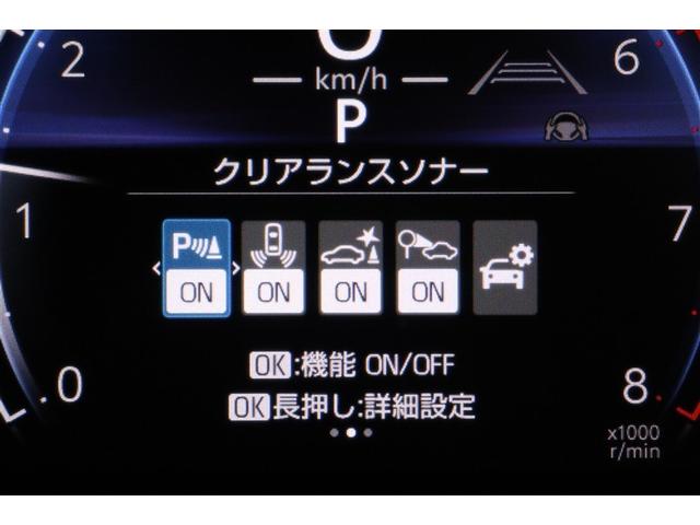 シエンタ ハイブリッドZ TSS エアバック アルミ キーレスエントリー ナビTV イモビライザー 整備記録簿 バックモニター LEDヘッドライト ETC車載器 横滑り防止 スマートキー オートエアコン WSRS ドラレコ(21枚目)