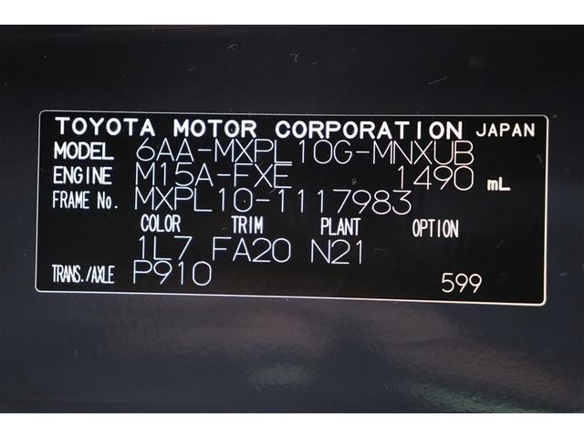 シエンタ ハイブリッドZ TSS エアバック アルミ キーレスエントリー ナビTV イモビライザー 整備記録簿 バックモニター LEDヘッドライト ETC車載器 横滑り防止 スマートキー オートエアコン WSRS ドラレコ(40枚目)