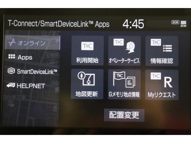 ヤリスクロス ハイブリッドZ ドライブレコーダ インテリジェントキー アルミホイル LEDライト リアカメラ クルーズコントロール 整備記録簿 横滑り防止システム ナビTV メモリーナビゲーション 電動シ-ト パワステ キーフリー(14枚目)