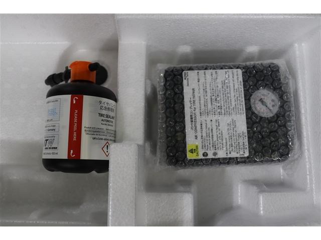 ヤリスクロス ハイブリッドZ ドライブレコーダ インテリジェントキー アルミホイル LEDライト リアカメラ クルーズコントロール 整備記録簿 横滑り防止システム ナビTV メモリーナビゲーション 電動シ-ト パワステ キーフリー(36枚目)