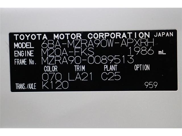 ノア S-Z アルミホイール デュアルエアコン クルーズコントロール 記録簿 盗難防止装置 LEDライト 両側自動ドア メモリーナビ キーレス 横滑り防止 ナビTV 三列シート DVD再生 スマートキー エアコン(40枚目)