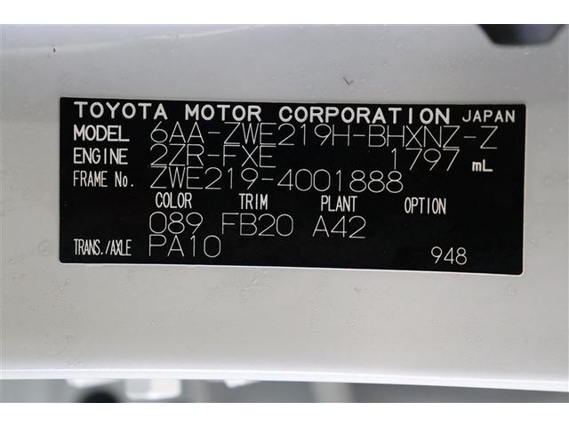 カローラスポーツ ハイブリッドＧ　Ｚ　ＴＳＳ　ＡＡＣ　エアバッグ　フルセグＴＶ　イモビライザー　ナビＴＶ　スマートキ－　ＶＳＣ　ＡＢＳ　キーフリー　パワーウィンドウ　ＬＥＤ　メモリーナビ　ドラレコ　アルミホイール　メンテナンスノート（40枚目）