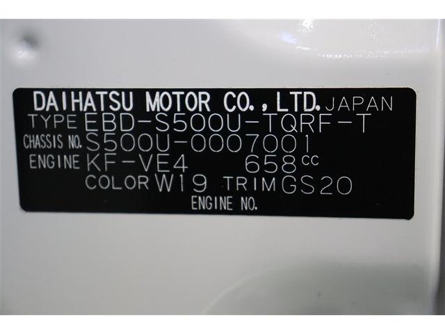 ピクシストラック スタンダード　エアコン　パワステ　ＥＴＣ　運転席エアバッグ　ＡＢＳ（40枚目）