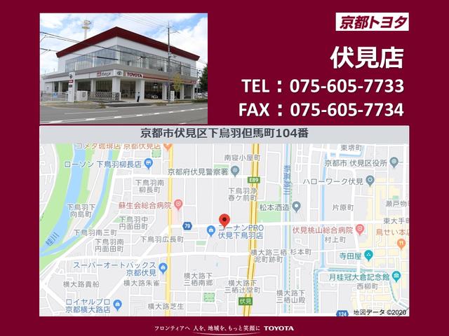 ルーミー カスタムＧ　Ｓ　衝突軽減ブレーキシステム　地デジＴＶ　スマートキ－　整備記録簿　両側電動Ｄ　イモビライザー　フルフラット　ＬＥＤライト　Ｂモニター　パワステ　ＶＳＣ　クルコン　ＤＶＤ視聴　ＥＴＣ　オートエアコン（58枚目）