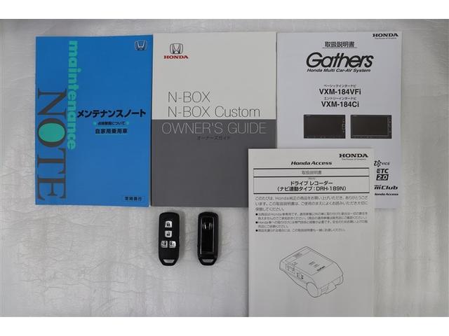 Ｎ－ＢＯＸカスタム Ｇ・ＥＸターボホンダセンシング（38枚目）