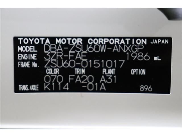 ハリアー プログレス　衝突軽減ブレーキ　横滑り防止機能　オートクルーズコントロール　地デジＴＶ　ＥＴＣ車載器　バックカメラ　ＬＥＤヘッドランプ　ＤＶＤ再生　盗難防止装置　ＡＢＳ　ドライブレコーダー　エアバッグ　キーレス（40枚目）