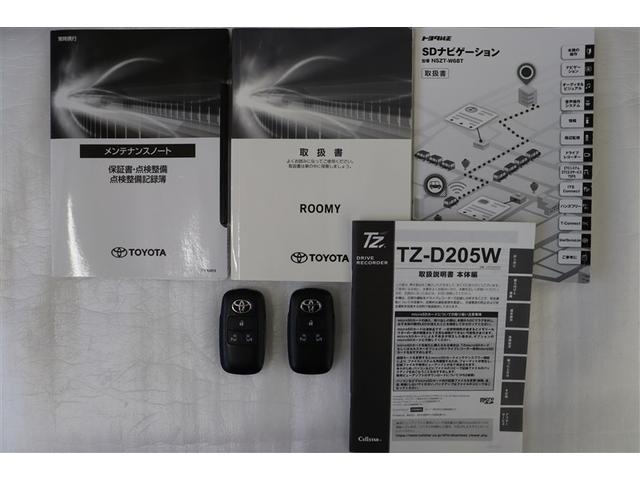 ルーミー カスタムＧ　アイドリング　両側電動ＳＤ　ＬＥＤヘット　バックビューモニター　衝突回避ブレーキ　フルフラット　地デジ　スマートキー　メモリナビ　クルーズコントロール　点検記録簿　ＤＶＤ　ＥＴＣ　ドライブレコーダー（38枚目）