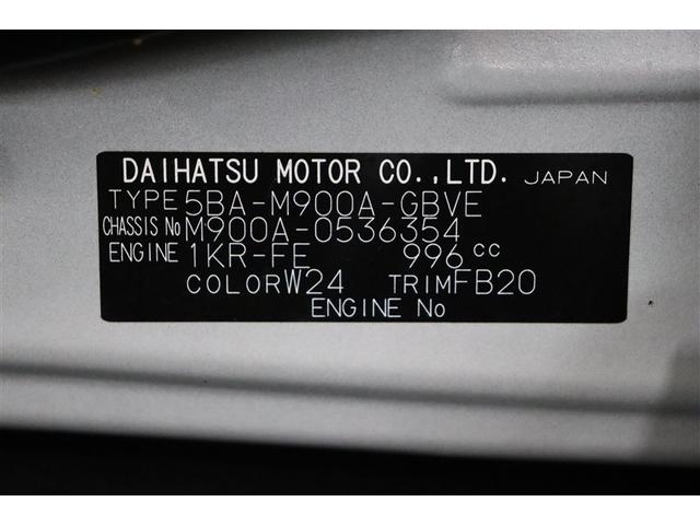 ルーミー カスタムＧ　アイドリング　両側電動ＳＤ　ＬＥＤヘット　バックビューモニター　衝突回避ブレーキ　フルフラット　地デジ　スマートキー　メモリナビ　クルーズコントロール　点検記録簿　ＤＶＤ　ＥＴＣ　ドライブレコーダー（40枚目）