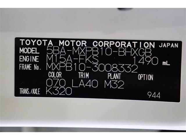 ヤリスクロス Ｚ　バックモニタ　横滑り防止システム　ナビ＆ＴＶ　イモビ　カーテンエアバッグ　クルーズＣ　エアコン　スマートキ－　アルミ　地デジ　キーフリー　パワステ　ダブルエアバック　ＬＥＤヘット　エアバッグ　記録簿有（40枚目）